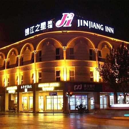 Jinjiang Inn Shanghai Expo Park Pusan Rd Exteriör bild