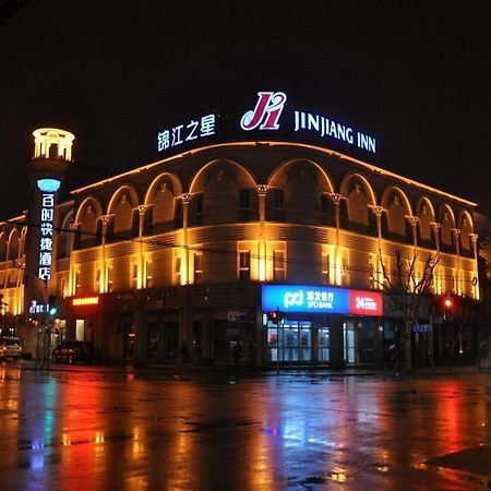 Jinjiang Inn Shanghai Expo Park Pusan Rd Exteriör bild