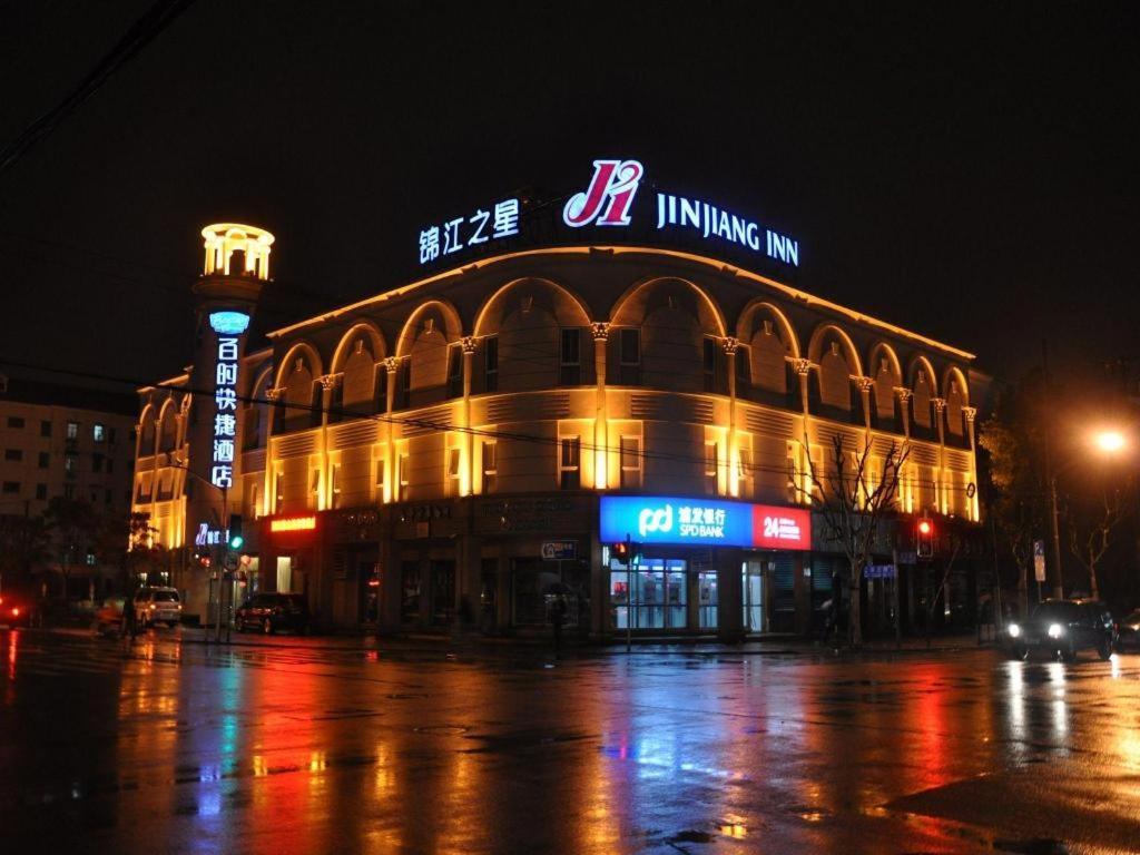 Jinjiang Inn Shanghai Expo Park Pusan Rd Exteriör bild